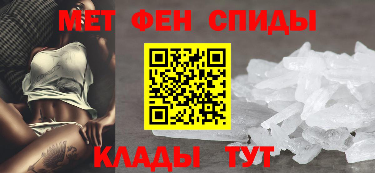 АМФ  Амфетамин  Соликамск  АМФ 98%  Вход с VPN 