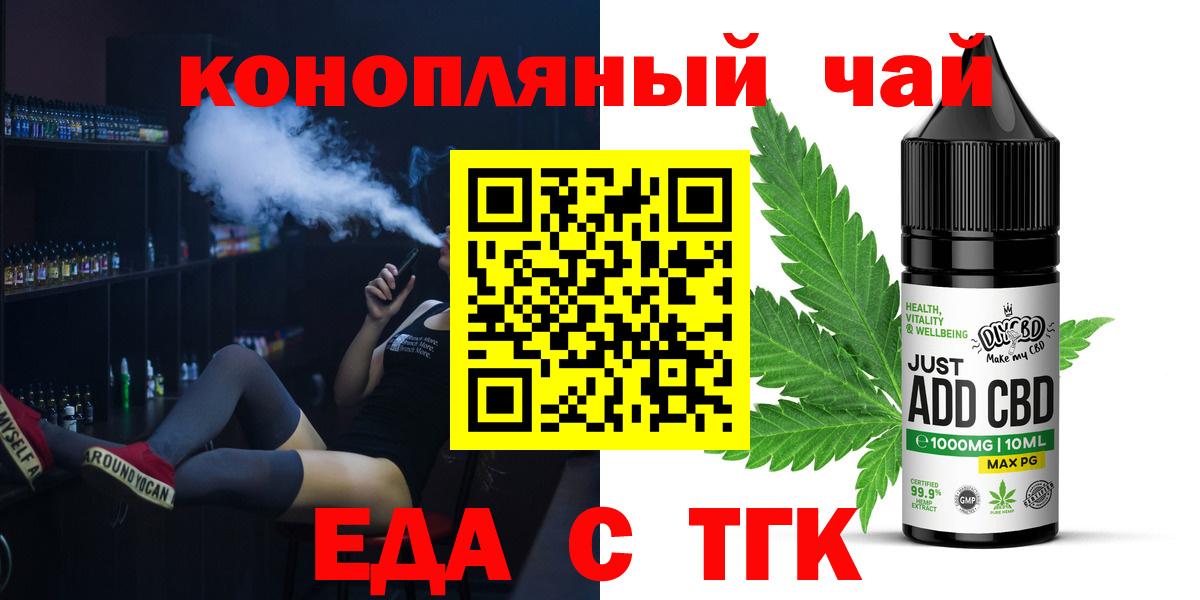 Бутират Соликамск