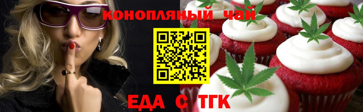Canna-Cookies марихуана  Вход с VPN  Соликамск 