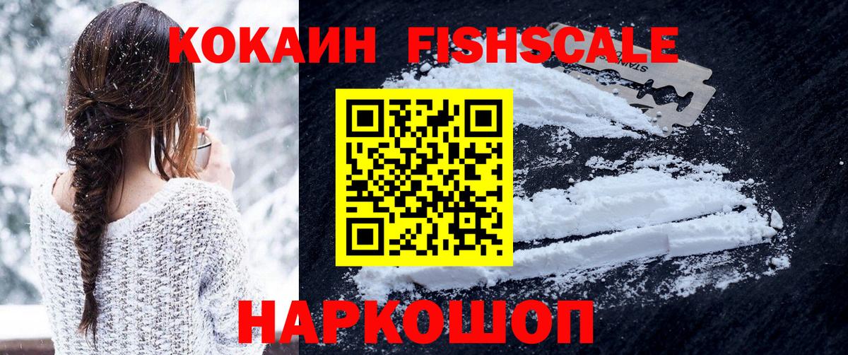 COCAIN Columbia Соликамск