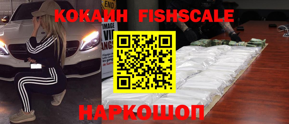 КОКАИН 98%  Cocaine Колумбийский  COCAIN  Соликамск  Вход с VPN 