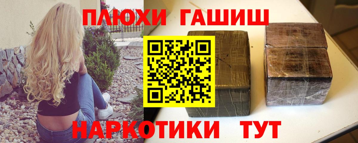 Соликамск  ГАШИШ ice o lator  Гашиш  как найти   Вход с VPN 