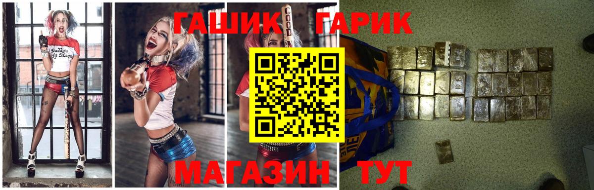 Гашиш индика сатива Соликамск