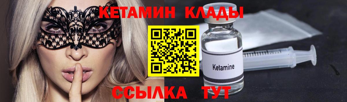 Соликамск  АМФ кристаллы  Мефедрон   КОКАИН  Вход с VPN  МАРИХУАНА  ГАШ 