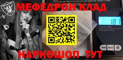 COCAINE Новозыбков