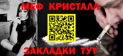 прущий лед Новокубанск