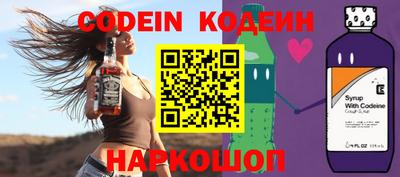 прущий лед Новокубанск