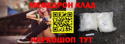 экстази Новодвинск