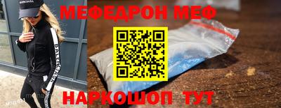 COCAINE Новозыбков