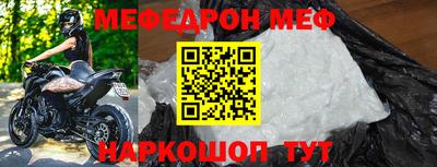 прущий лед Новокубанск