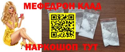 COCAINE Новозыбков