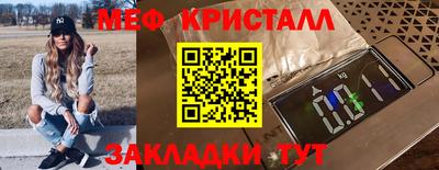 экстази Новодвинск