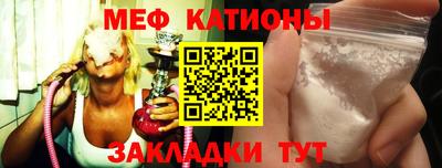 COCAINE Новозыбков