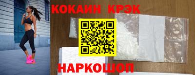 экстази Новодвинск