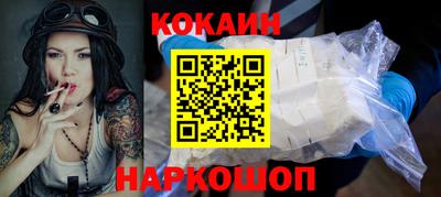 прущий лед Новокубанск