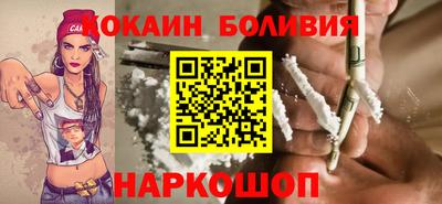 COCAINE Новозыбков