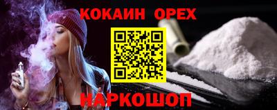 экстази Новодвинск