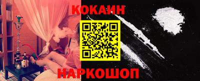 COCAINE Новозыбков
