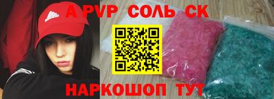 прущий лед Новокубанск