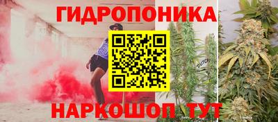 прущий лед Новокубанск