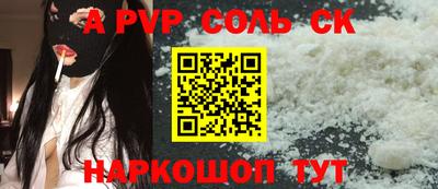 экстази Новодвинск