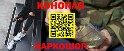 COCAINE Новозыбков