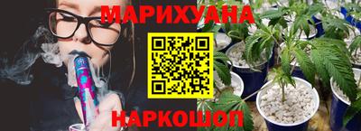 прущий лед Новокубанск