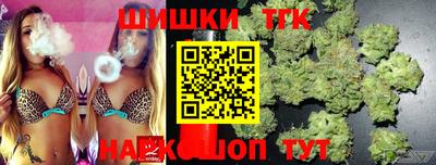 прущий лед Новокубанск