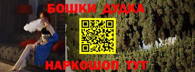 экстази Новодвинск