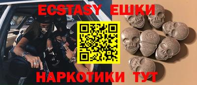 прущий лед Новокубанск