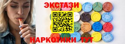 прущий лед Новокубанск