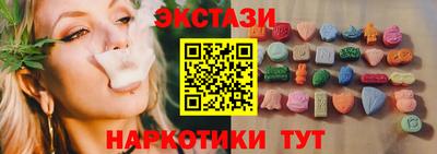 COCAINE Новозыбков