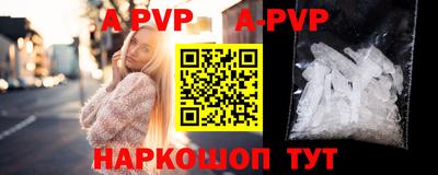 прущий лед Новокубанск
