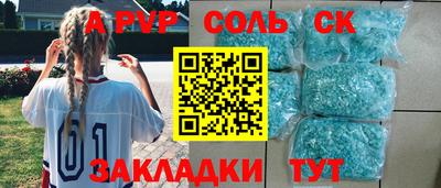 экстази Новодвинск