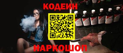 COCAINE Новозыбков