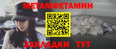 прущий лед Новокубанск