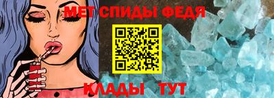 прущий лед Новокубанск