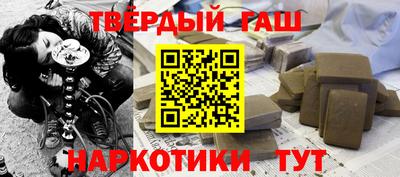 прущий лед Новокубанск