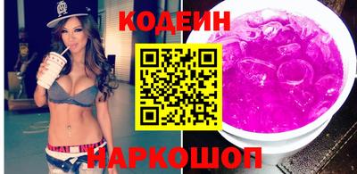 COCAINE Новозыбков