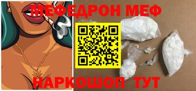 прущий лед Новокубанск