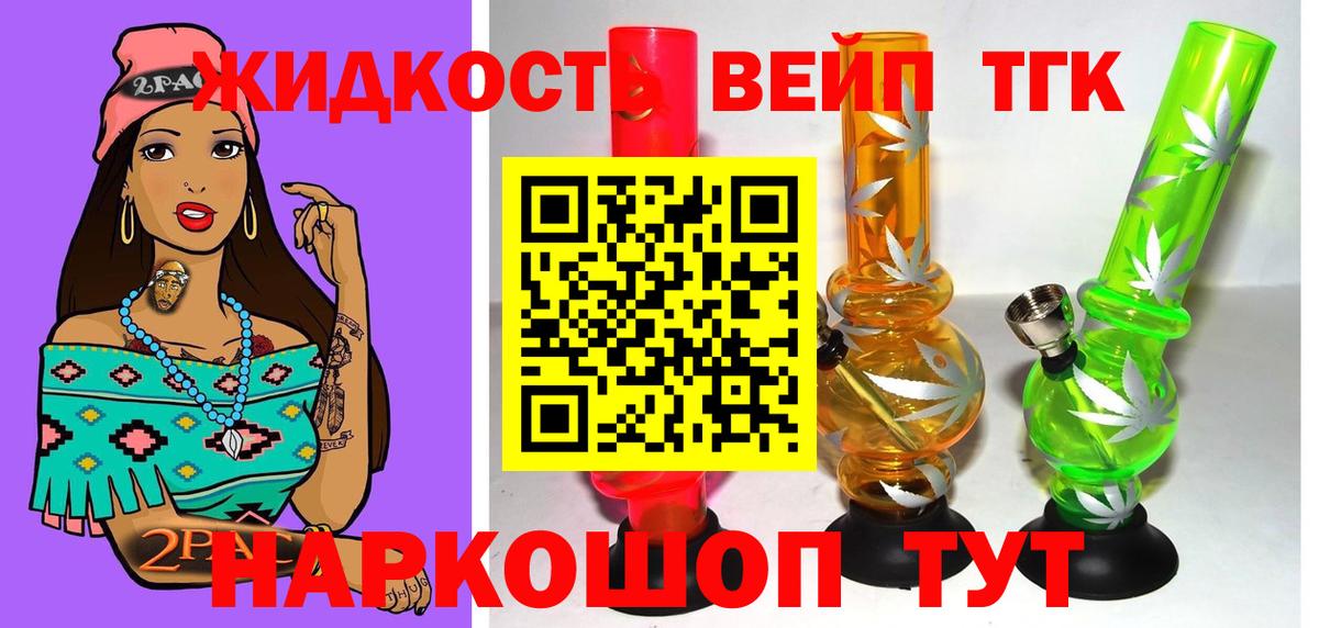 Дистиллят ТГК Wax Соликамск