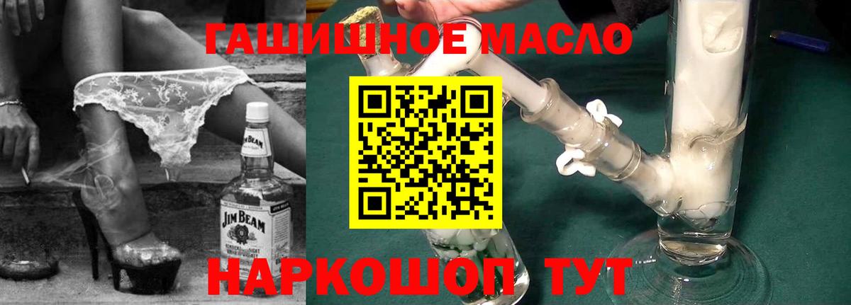 Соликамск  ТГК концентрат  купить  сайты  Дистиллят ТГК THC oil  Вход с VPN 