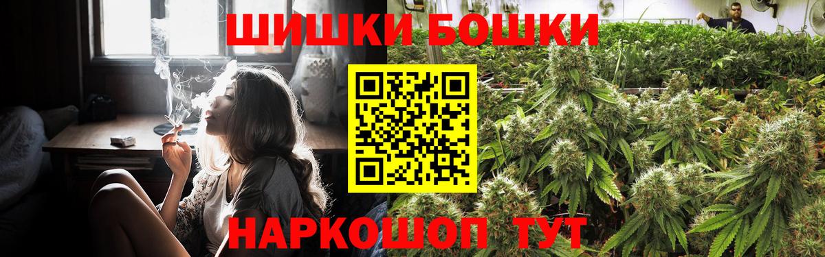МАРИХУАНА AK-47 Соликамск