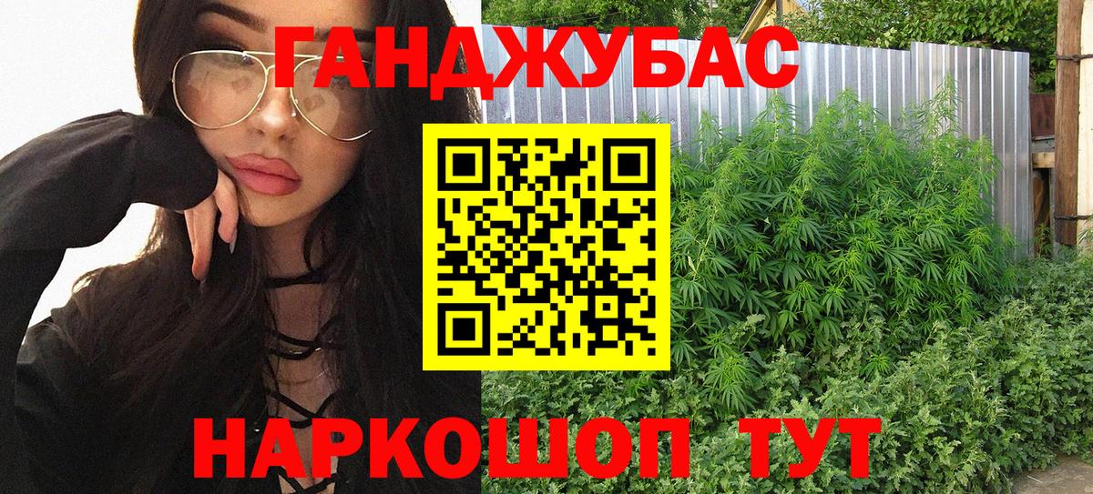 Каннабис ГИДРОПОН  Каннабис планчик  Соликамск  Вход с VPN  Каннабис OG Kush 